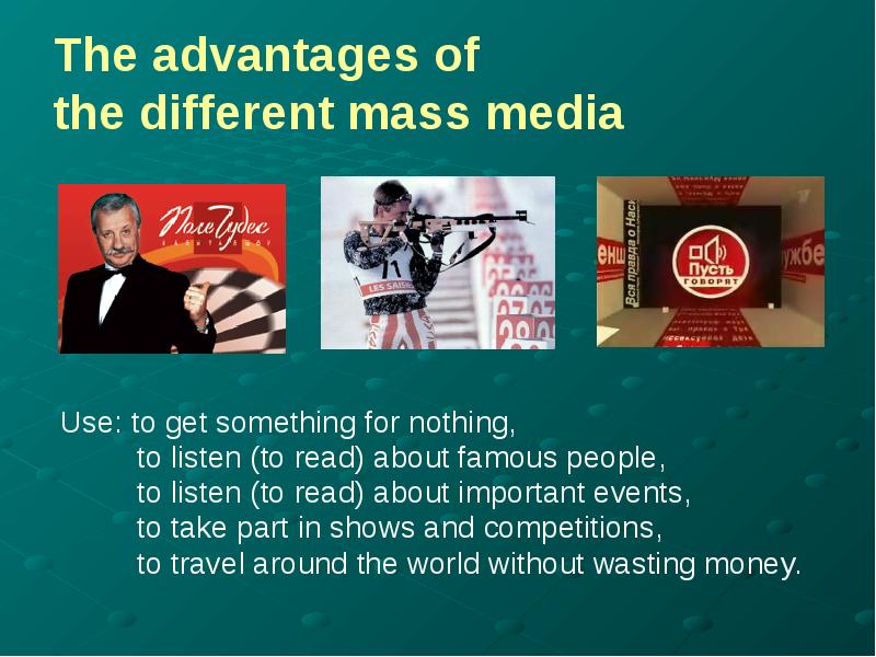 Mass media презентация