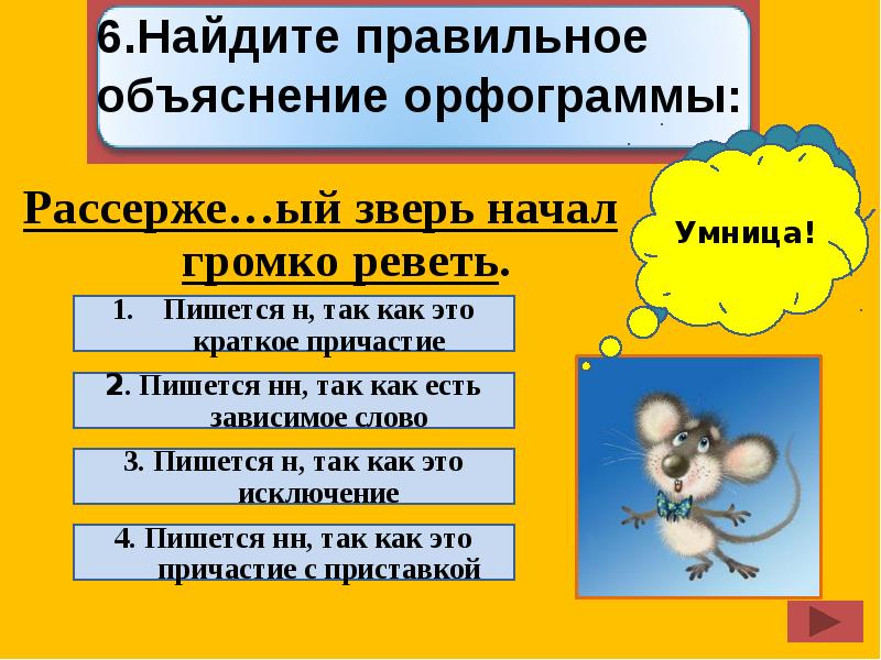 Итоговое обобщение по обществознанию 5 класс презентация