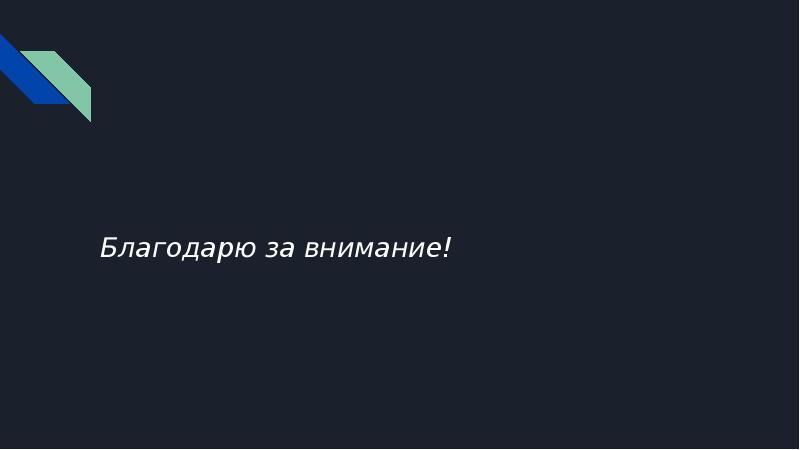 Сферы производства и разделение труда презентация