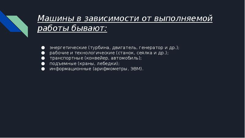 Сферы производства и разделение труда 8 класс технология презентация