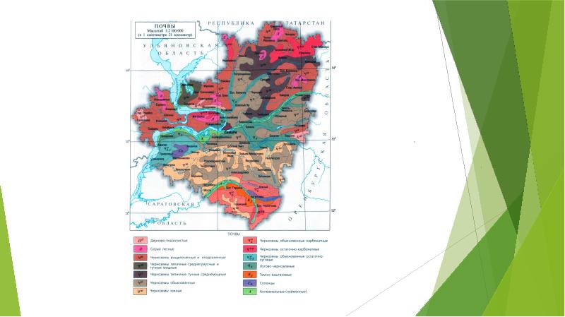 Почвенная карта самарской области