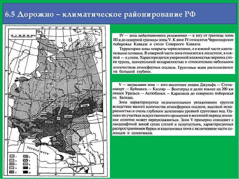 Тип местности по условиям увлажнения карта