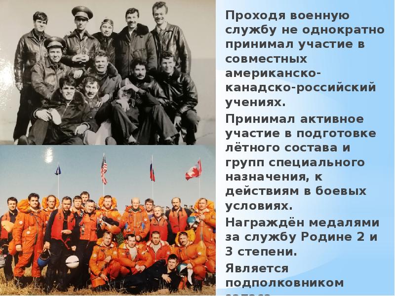 Московский александр юрьевич. Главное средство производства. Фонд патриоты поволжья. Дзугкоев дзамболат магомедович. Неоднократно принимал участие.