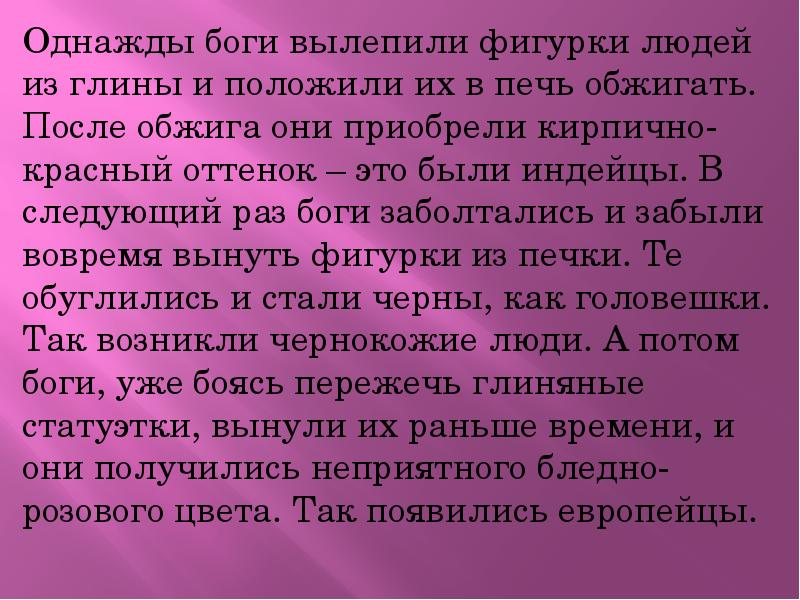 Диалог культур во имя гражданского мира и согласия для 4 класса проект