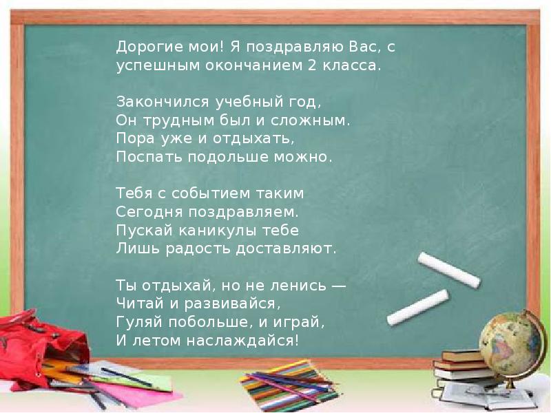 Секс После 9 Класса