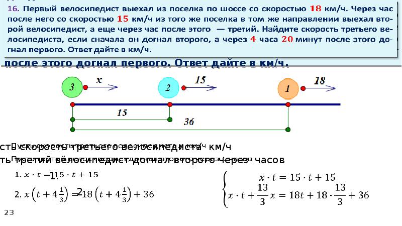 Расстояние между бийском и белокурихой около 60 км определите расстояние между изображениями этих