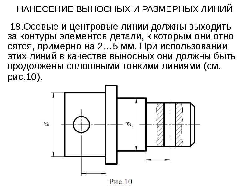 Нужны ли размеры на рабочих чертежах детали