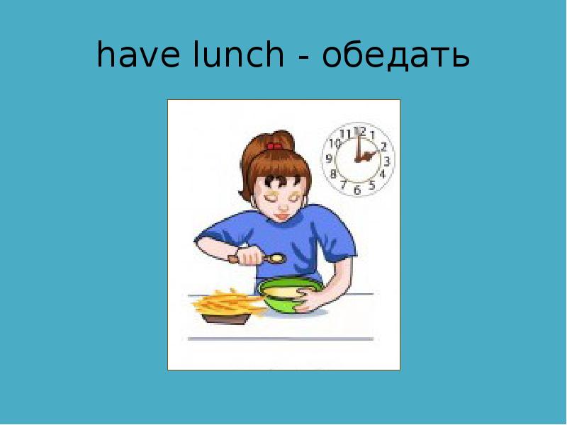 Have picture. Обедать have lunch. Have lunch картинка. Обедать на английском.