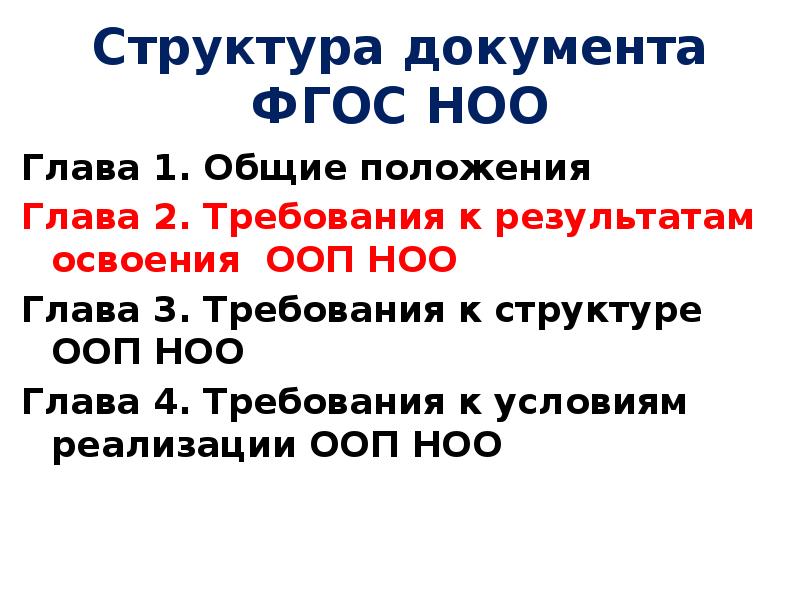 03 03 02 фгос. 03 03 02 фгос