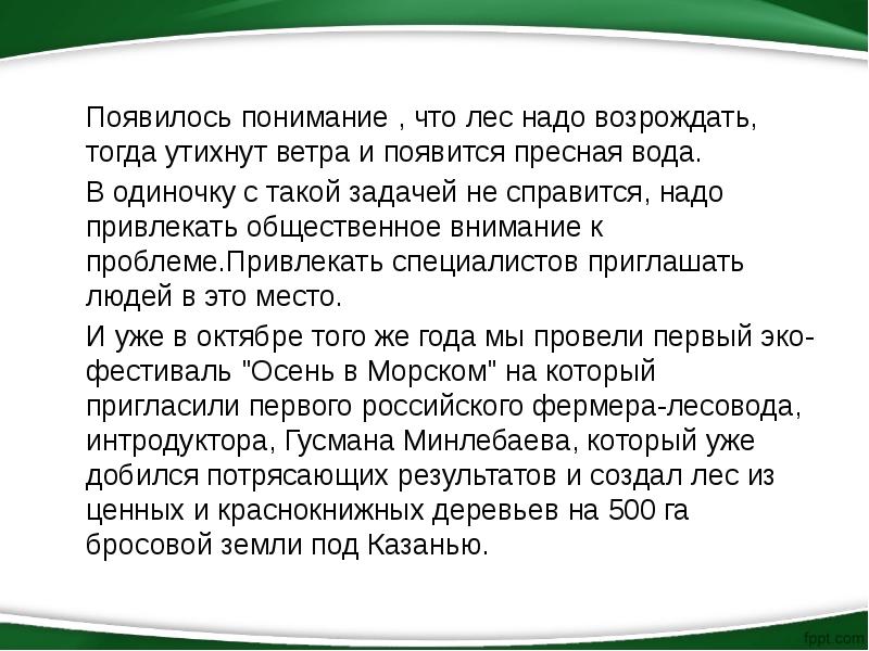 Когда утихнет ветер в москве сегодня