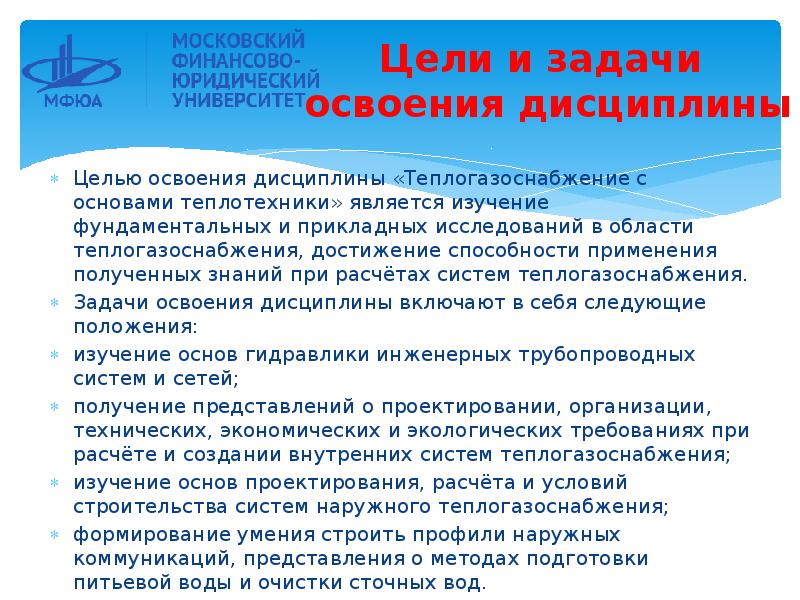 Теплотехника задачи. Теплотехника задачи. Задачи по теплотехнике с решениями. Тест теплотехника. Решение задач по теплотехнике для заочников с решением двс.