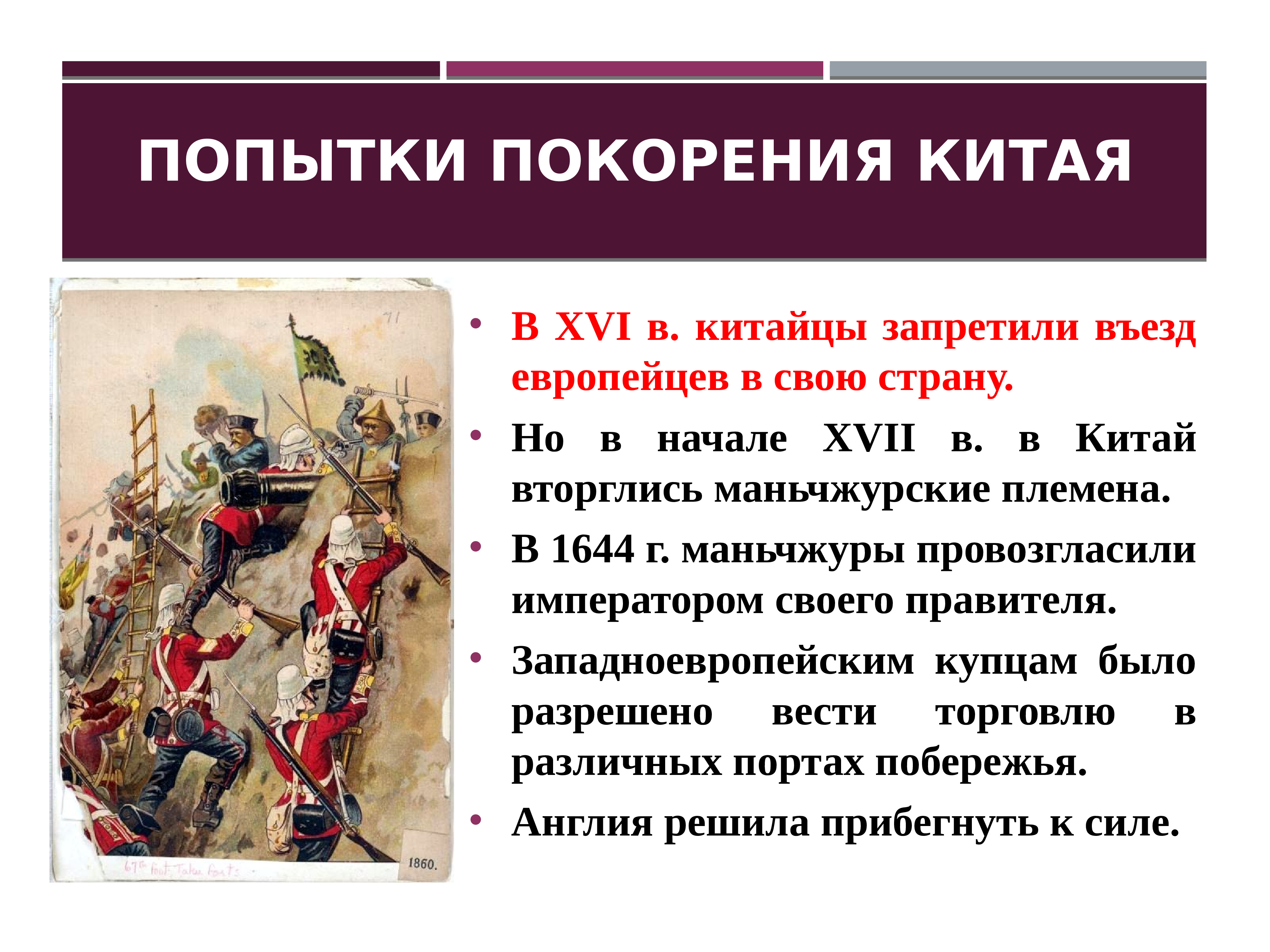 Рассмотрите картину и глазунова плес представьте что вы ведете на телевидении цикл передач времена