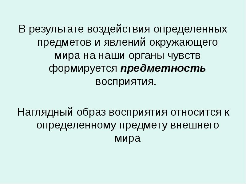 С помощью нагрузок связанных например
