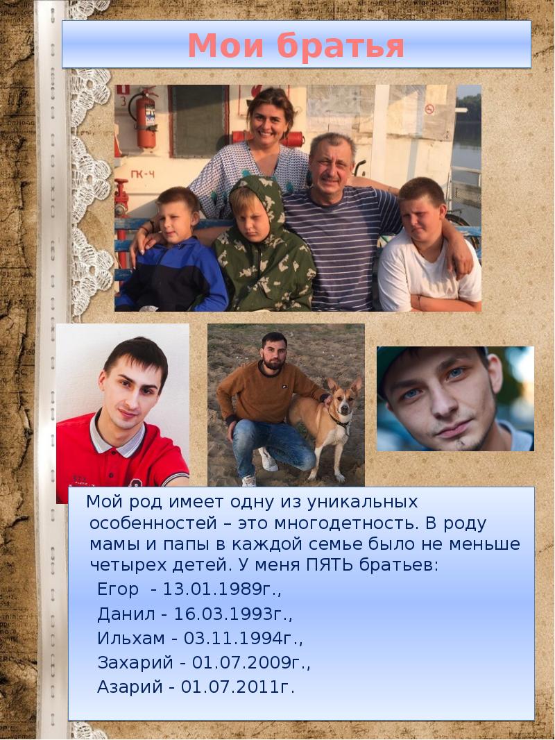 Наши прабабушки и прадедушки во время войны. Рожаницы богини славян. Мой дедушка родился в. Дмитрий папа. Древнеславянская мифология бога перун.