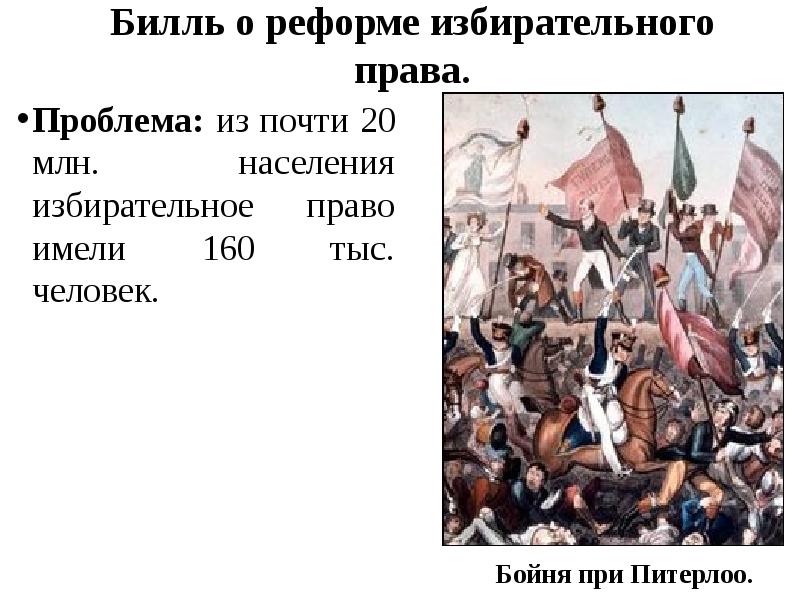 Как дворяне отреагировали на проект верховников почему какие требования выдвигали дворяне в своих