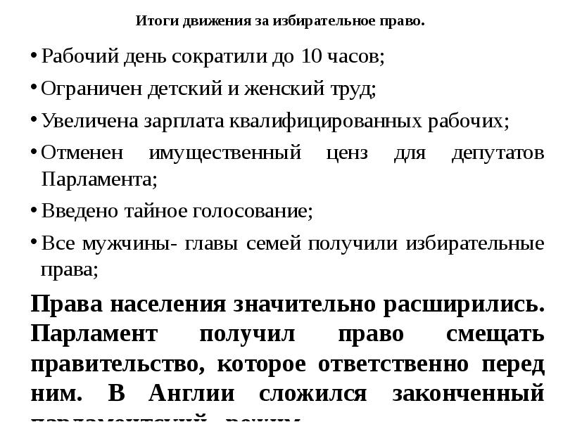 Как дворяне отреагировали на проект верховников почему какие требования выдвигали дворяне в своих