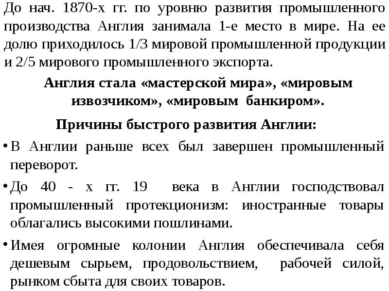 Как дворяне отреагировали на проект верховников почему какие требования выдвигали дворяне в своих