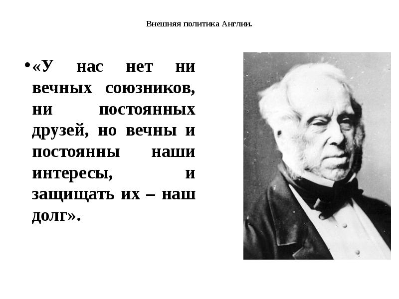 Проект закона у англичан 5 букв