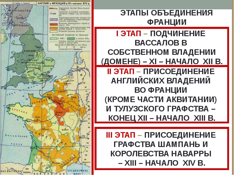 Папы императоры и короли в европе xii xv вв презентация 6 класс