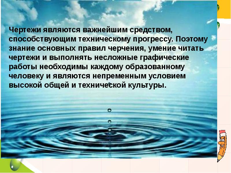 Выберите профессии для овладения которой необходимо умение читать чертежи и схемы ответ на тест