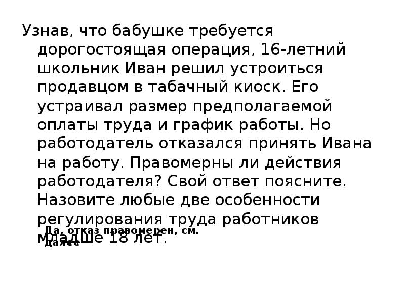 узнав что бабушке требуется дорогостоящая операция. памятка для пенсионеров. памятка для пожилых людей о мошенничестве. узнав что бабушке требуется дорогостоящая операция. узнав что бабушке требуется дорогостоящая операция.