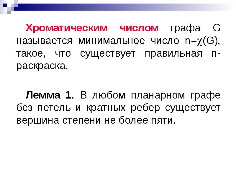 Как называется минимальное количество. Основной обмен это количество энергии необходимое человеку. Как называется минимальное количество. Как называется минимальное количество. Как называется минимальное количество.