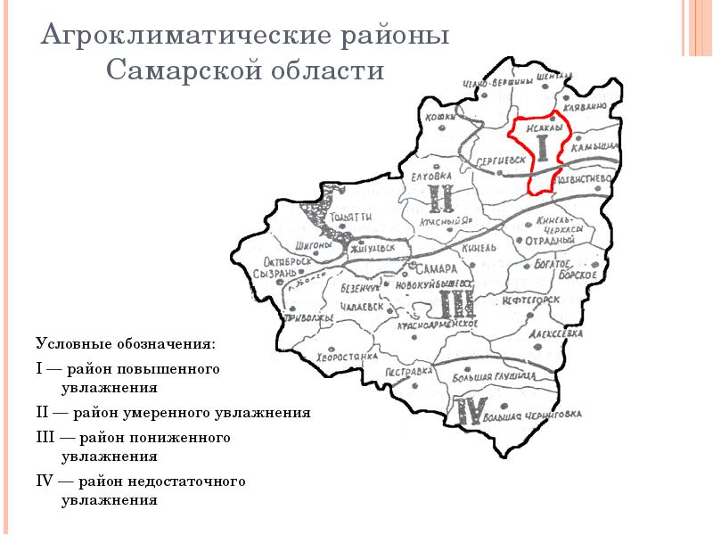 Карта природных зон самарской области