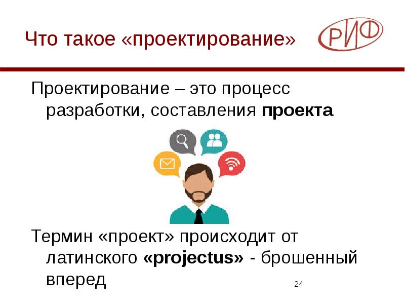 Что такое некоммерческий проект