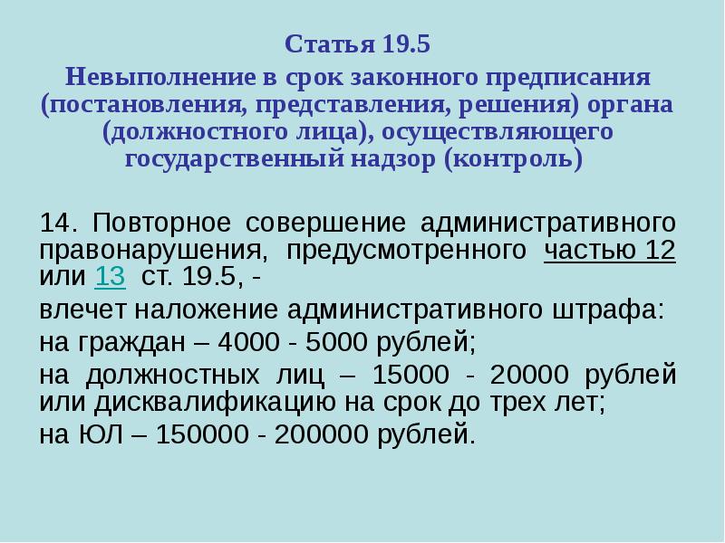 Фз о персональных данных. 36 жилищного кодекса. Фз о персональных данных 152-фз от 27. Персональные данные работника. 2006 152-фз.