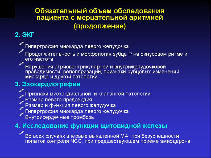 Образование в узбекистане презентация