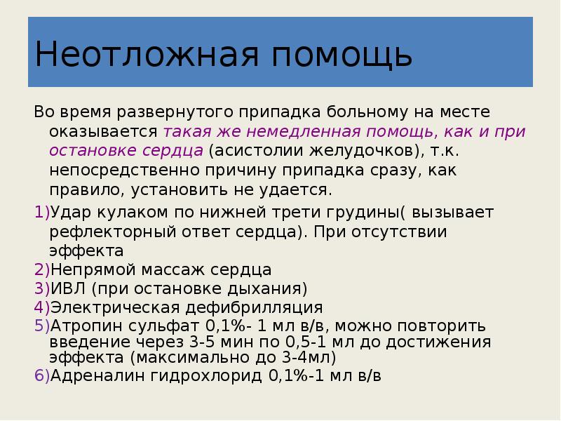 Система образования в узбекистане презентация