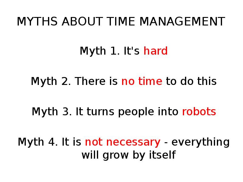 Time management презентация