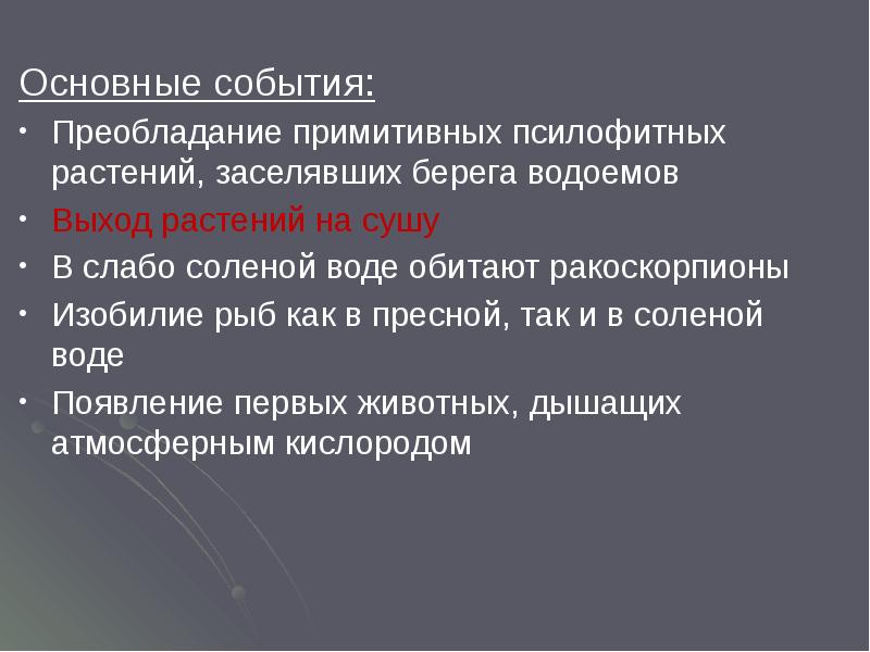 Преобладание примитивного ручного труда