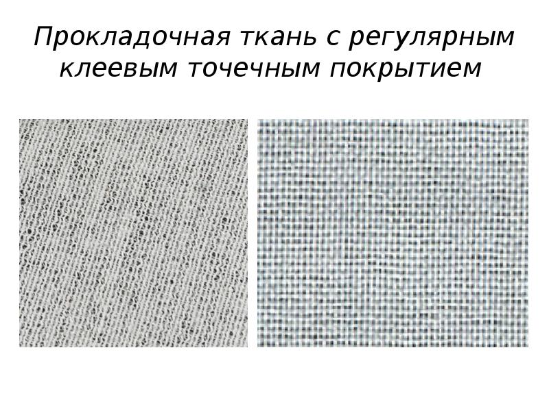 Клеевое соединение деталей