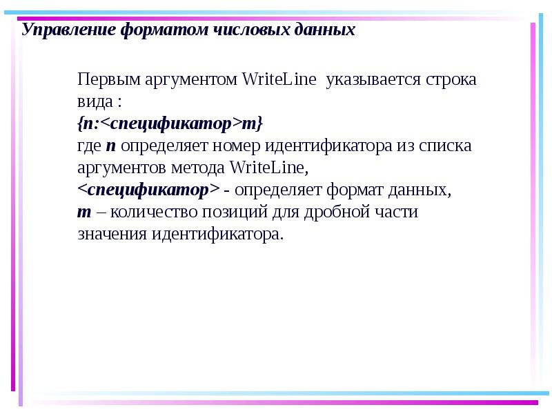 Аргументы методов по умолчанию