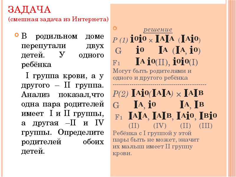 В родильном доме перепутали двух мальчиков