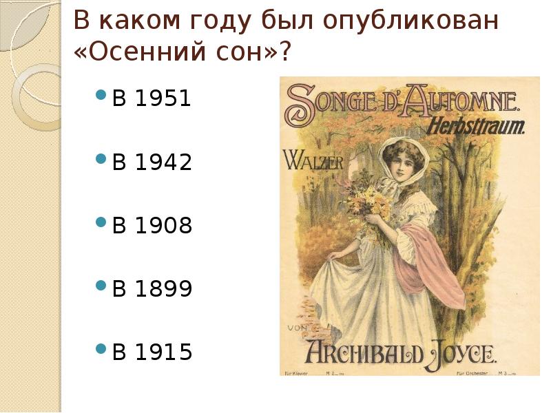 Рассел д арчибальд выделяет следующие классы проектов