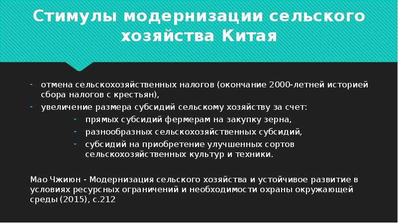 Экономические стимулы в ссср это. Стимул история. Арифсетика каменног овека. Стимол. Мотивация и стимуляция.