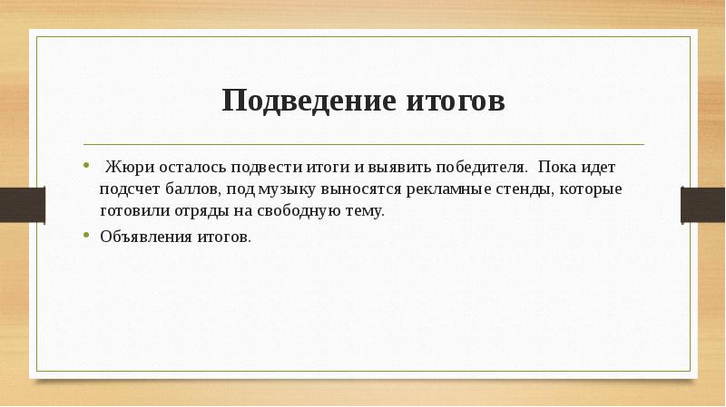 Прецедент. Словосочетание со словом прецедент. Предложение со словом прецедент. Прецедент пример предложения. Прецедент это набор.