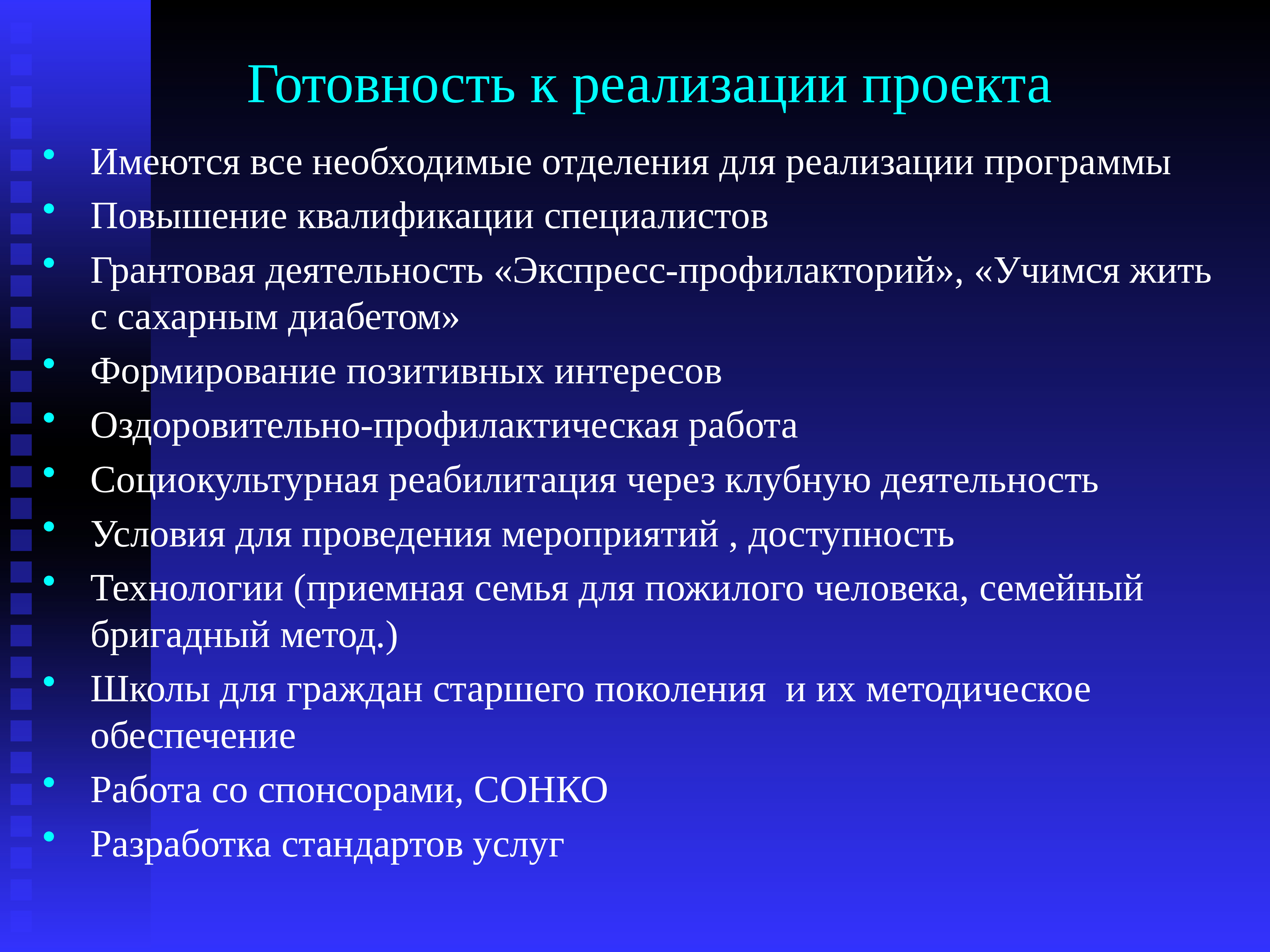 Плановый срок. Длительность планового периода. Осложнения острой пневмонии. Пневмония дыхательная недостаточность. Осложнения при дыхательной недостаточности.