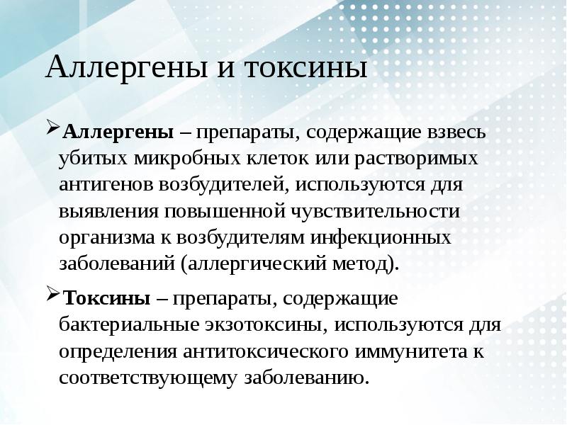 Взвеси это в химии. Растворы взвеси суспензии эмульсии. Дисперсные системы взвеси. Взвеси это в химии. Взвеси суспензии и эмульсии.