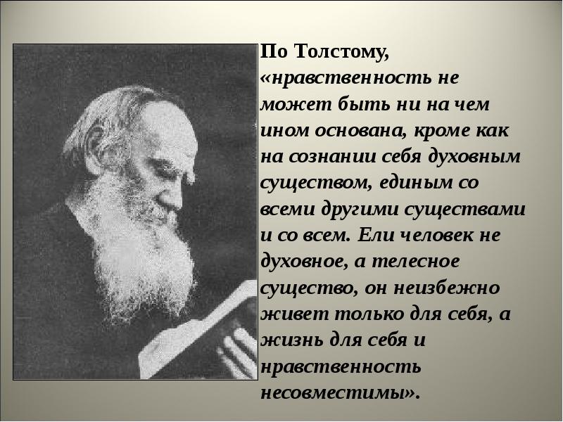 Человек может стать человеком только путем воспитания план текста