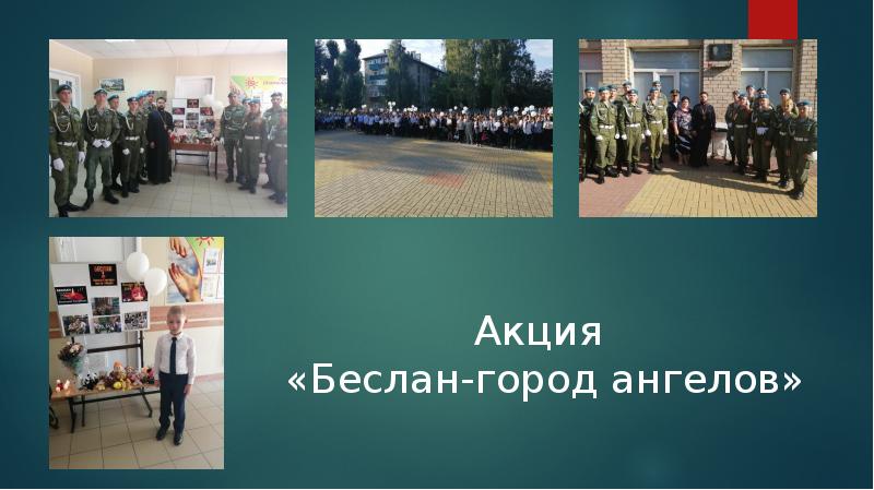 Проект делами добрыми едины