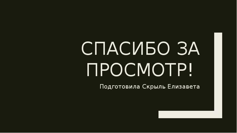 Микробиологическая диагностика столбняка презентация