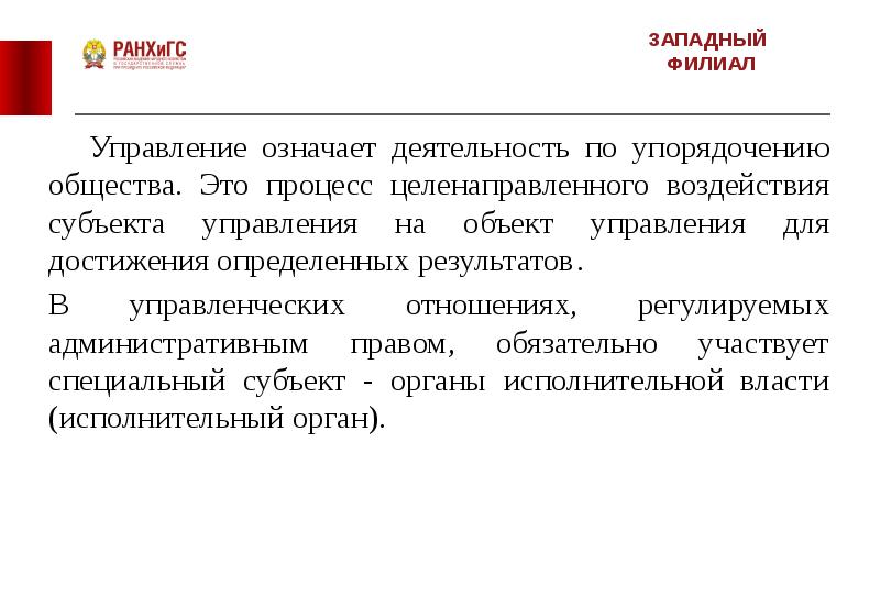 объект обязательно. что является объектами обязательной сертификации?. объект обязательно. 9. схема признаков объекта состава преступления.