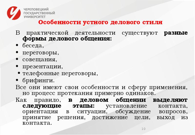 Заявление какой жанр стиля