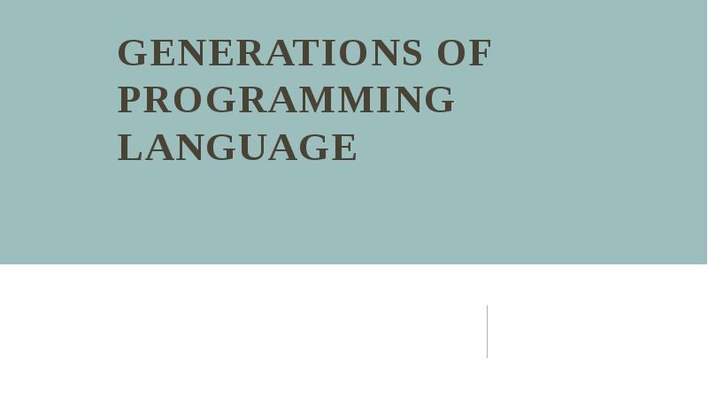 Generations of programming language - презентация, доклад, проект