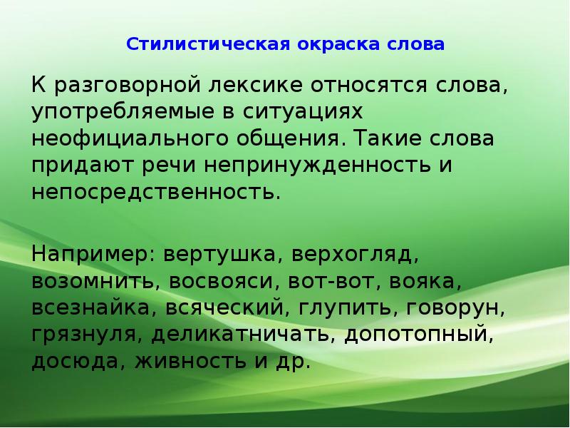 Все и мои планы и мое настроение неожиданно изменилось