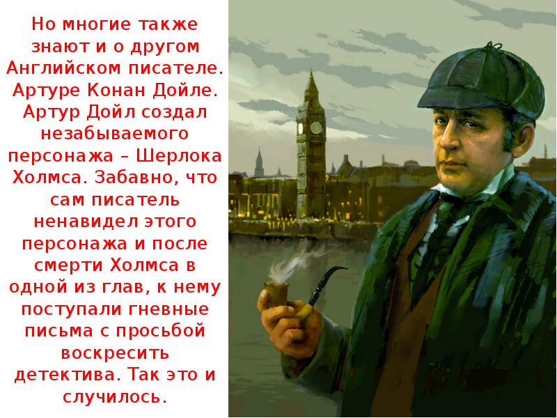 А так же многие. А так же многие
