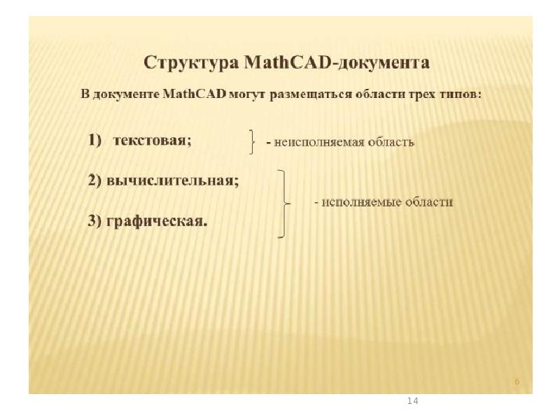 Местозаполнитель в презентации это